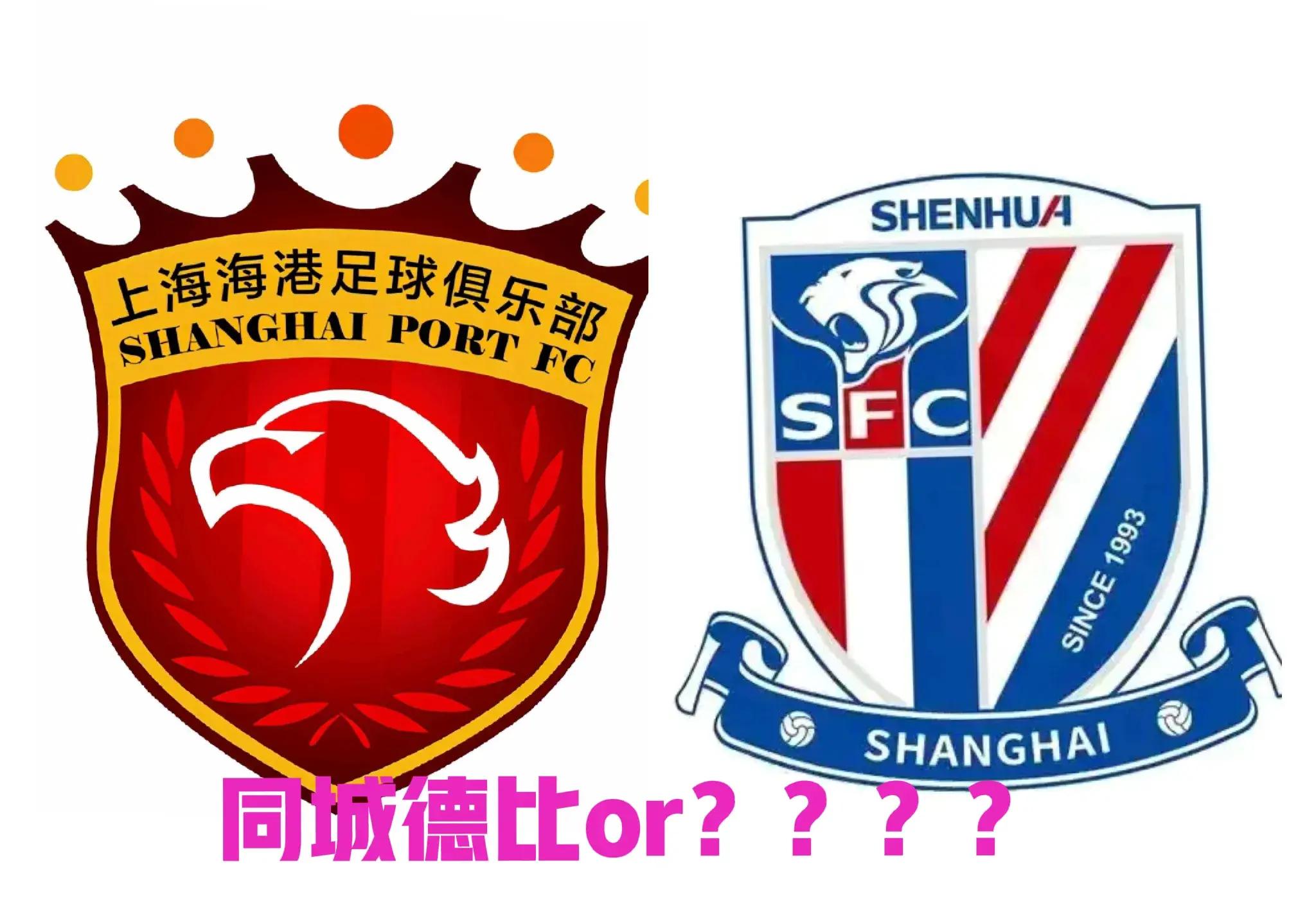 赛后上海海港调整名单以备荷甲;造点机会环节打磨;悬念犹存;团队化学反应显著(上海海港夺冠) 赛后上海海港调整名单以备荷甲;造点机会环节打磨;悬念犹存;团队化学反应显著(上海海港夺冠)