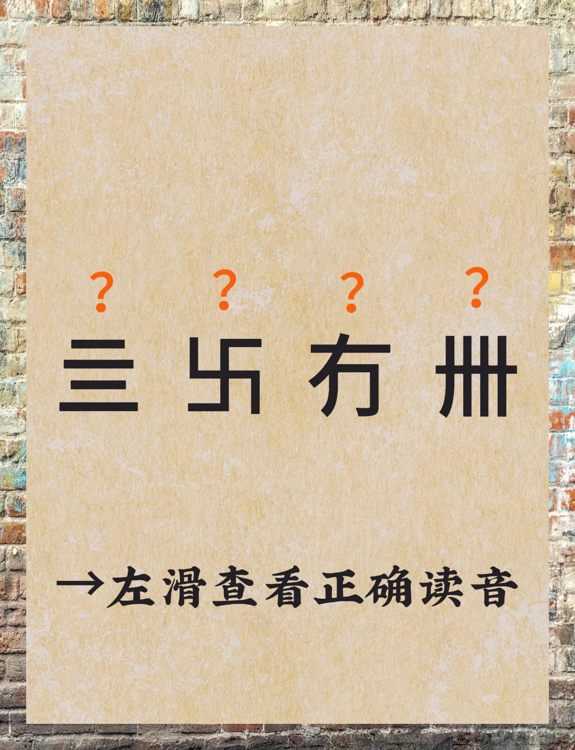 逍遥丸的功效与主治作用